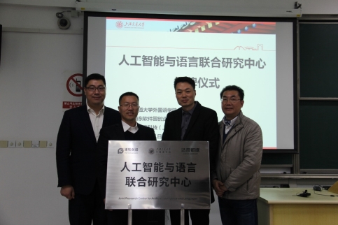 E:\产学研\浦东软件园 罗峻\2019年 2\12月11号讲座\照片\6.JPG